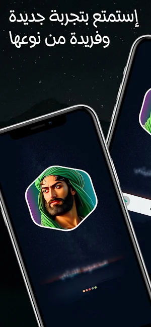 لطميات حسينيه 2025 بدون نت Screenshot 1