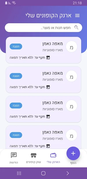 Kodup Screenshot 0