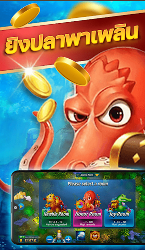 PG Slot Hacker : สูตร PG Slot Screenshot 2