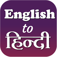 Hindi English Translator - English Dictionary
