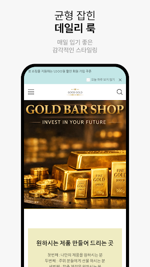 Good Gold Screenshot 2