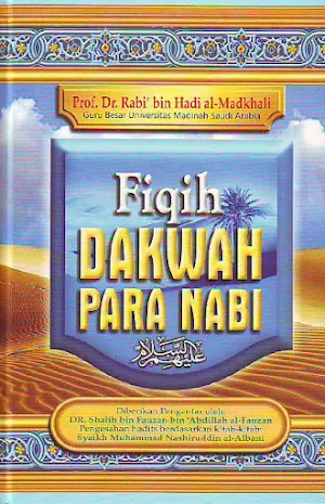 Fiqih Dakwah Para Nabi Screenshot 0