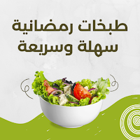 Easy Ramadan recipes