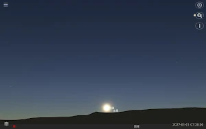 ステラナビゲータ Screenshot 2