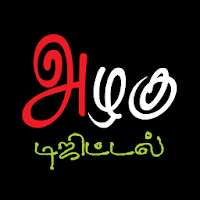 Azhagu Digitals