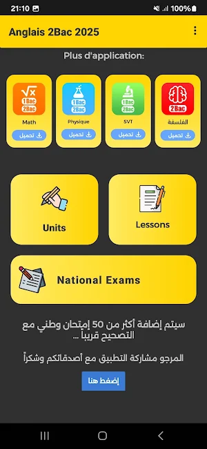 Anglais 2Bac 2025 Screenshot 0