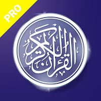 Al Quran: Hafezi Quran Majeed