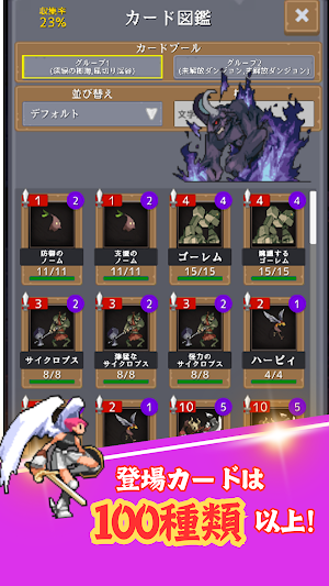 魔女と召喚獣 デッキ構築型ローグライクカードバトルRPG Screenshot 1