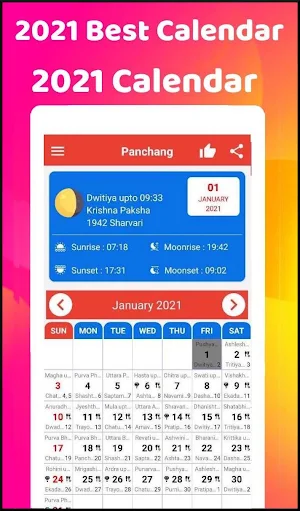2021 Calendar Screenshot 1