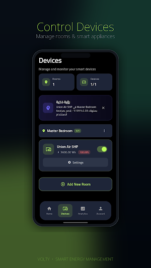 Volty Screenshot 2