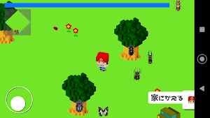 Insect Catching 2 Screenshot 0