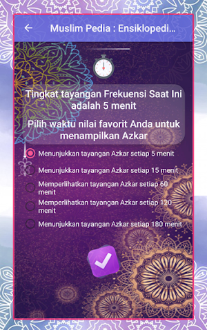 Islam Pedia PRO: Qur'an & Islamic Encyclopedy Screenshot 3