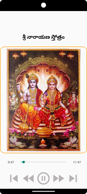 Sri Narayana Stotram Screenshot 3