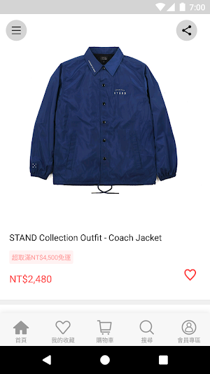 STAND Collection Screenshot 1