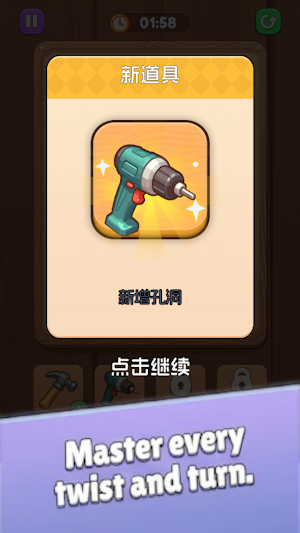 DaLuoSi Screenshot 2
