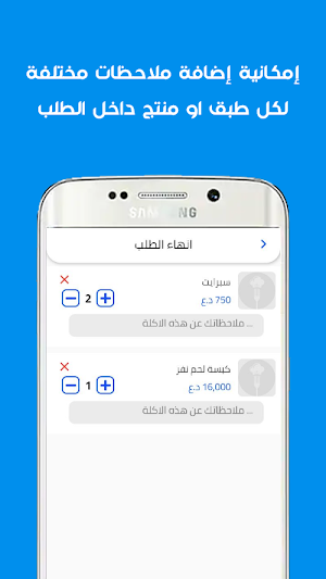 كنتاكي هاوس كربلاء Screenshot 2