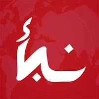 نبأ Nabaa - اخبار العالم،رياضه