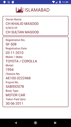 Vehicle Verification Screenshot 2