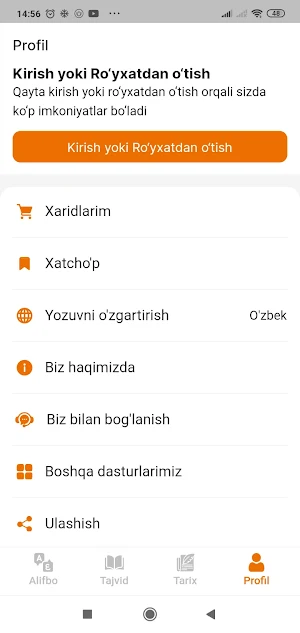 Qur'on o'qitish usullari Screenshot 3