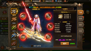 魔龍秘境 Screenshot 3