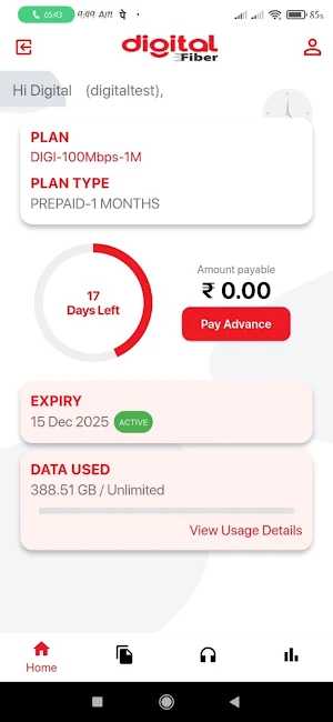 Digital Fiber Screenshot 1