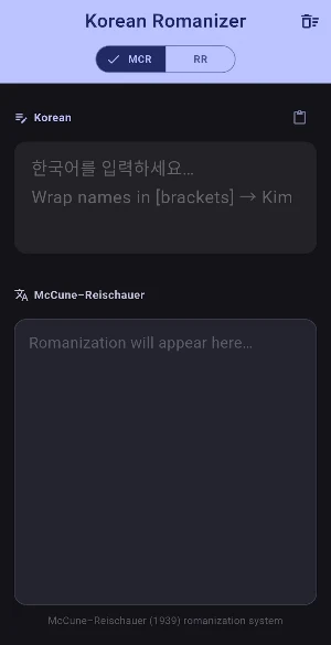 Korean Romanization Screenshot 0