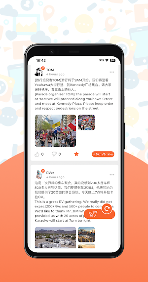 DaLaBa Screenshot 3