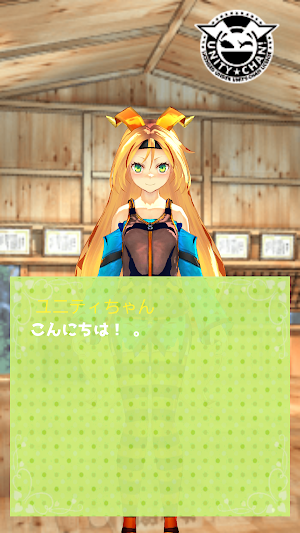 文化祭のしおり　- マスコットアプリ文化祭2014 - Screenshot 1