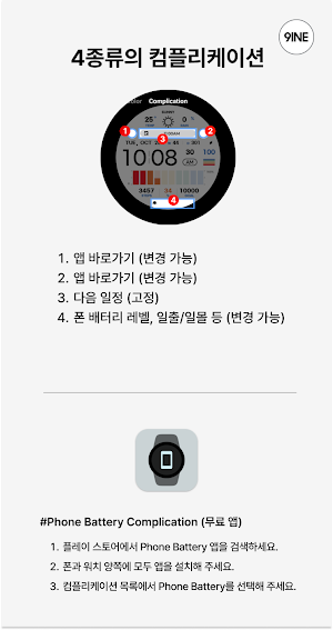 NW120한글: Digital watch face Screenshot 2