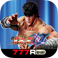 [777Real]e北斗の拳10
