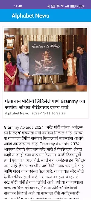 Alphabet News Screenshot 3