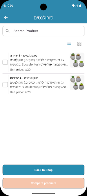 Grigale Screenshot 2