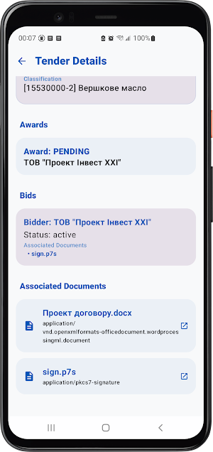 Ukraine Tenders Screenshot 3