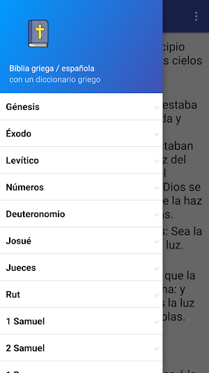 Biblia griega / española (Versión de prueba) Screenshot 3