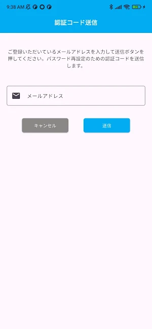 QMOBILE+ Screenshot 2