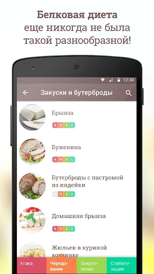 Дюрецепты Pro. 500+ рецептов Screenshot 1