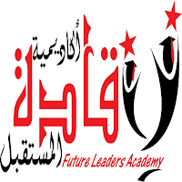 قادة المستقبل