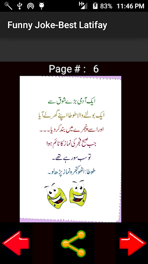 Funny Joke Latifay Screenshot 2