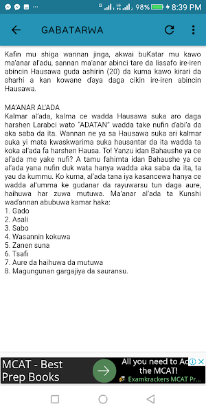 Abincin Gargajiya (Hausa Traditional Foods) Screenshot 1