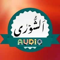 Surah Shura Audio