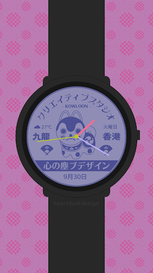 Taisho Papier-mache Puppy Screenshot 0