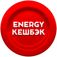 ENERGY КЕШБЭК