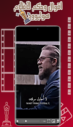 ستوريات افلام اجنبي و مسلسلات Screenshot 3