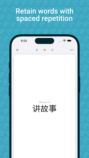 Lexirise Screenshot 2