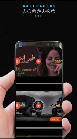 اغاني ريمكس عراقي 2024 بدون نت Screenshot 2