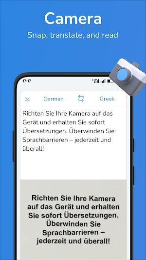 Greek-German translator Screenshot 1