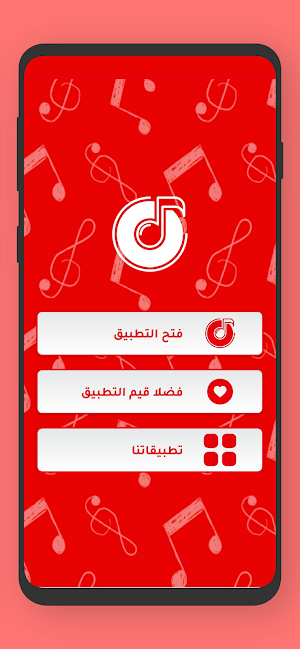اغاني تونسية بدون نت 2023 Screenshot 1