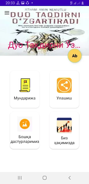 Duo Taqdirni O'zgartiradi Screenshot 0