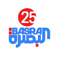 بصرة 25