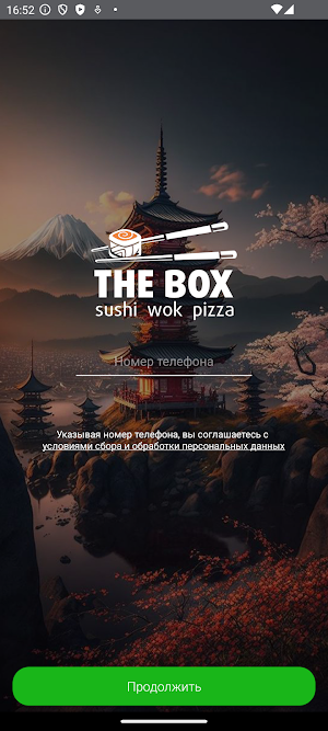 THE BOX Screenshot 3